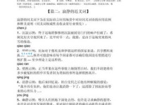 深幽的近义词及例句：如何准确运用幽深、僻静等词语？