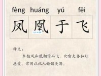 如痴如醉是什么意思 这个成语的由来你知道吗