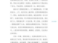 身边的爱（小学五年级叙事作文500字）