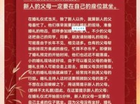 先来后到是什么意思 日常生活中的基本礼仪讲解