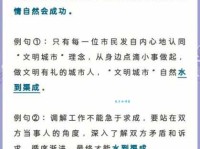 水到渠成的意思_水到渠成的近义词｜反义词_水到渠成造句例句