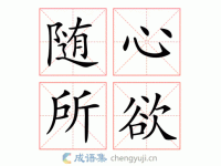 操纵自如的艺术：掌控一切，无往不利