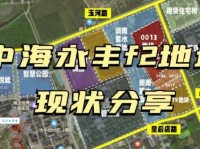 王金山名字打分及五行吉凶解析