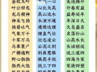 泛滥成灾的意思解释、造句、出处典故、成语接龙