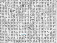 还在为樟字发愁吗？教你快速掌握樟的读音、拼音及组词