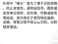 外企口中的headcount什么意思？面试前一定要先弄明白