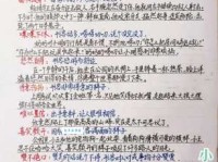 “身临其境”怎么造句？例句分析及写作指导