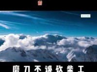 磨刀不误砍柴工