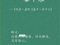 一曝十寒是什么意思？近义词详解及例句分析