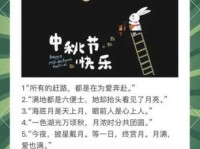 最全八月十五文案合集：中秋节文案素材，轻松搞定文案