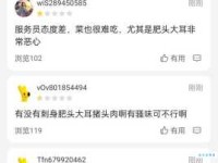 肥头大耳形容什么人？带你了解肥头大耳的含义