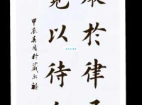 严于律己是什么意思 从哪些方面开始做起