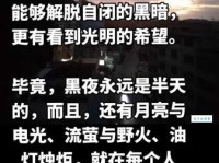 夜幕是什么意思？这几个方面帮你轻松理解。