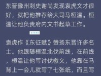 单人独马的意思解释、造句、出处典故、成语接龙