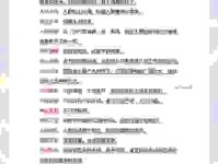 当之无愧什么意思？带你快速了解这个词的用法