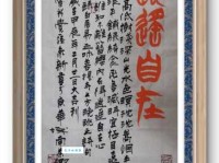 逍遥自在的意思是什么 简单解释让你秒懂