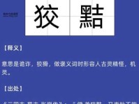 少吃缺穿意思解释及典故(这词到底咋来的)