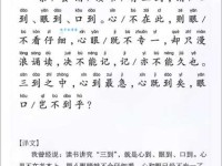 传为美谈的意思解释 古人留下的经典故事真精彩