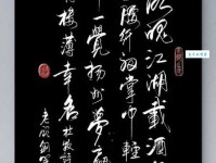 落魄江南载酒行，楚腰纤细掌中轻。