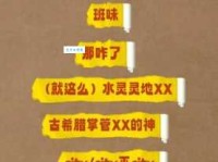 74224是什么意思？网络流行语暗藏玄机