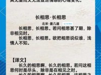 缠绵悱恻的意思这么美 难怪古人爱用它写诗