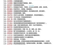 成语“各奔前程”是什么意思？实用例句分析