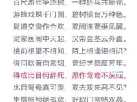 简单解释爱怜的意思，附带例句和同义词