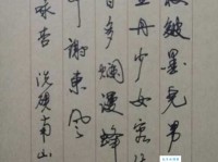 偎香倚玉的意思解释、造句、出处典故、成语接龙