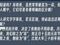 宵是什么意思