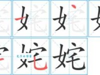 姹紫嫣红的嫣指什么 快速掌握嫣字的意思和读音