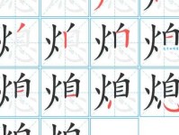 熄组词_熄字组词造句解释精选