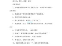 赶紧是什么意思？它的近义词有哪些呢？