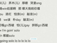solo什么意思中文翻译 详细解释solo的用法