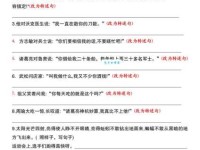 事与愿违造句练习 每天五分钟快速提升写作能力