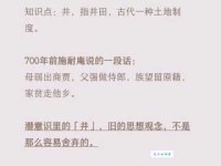 不懂朝齑暮盐是什么意思？带你了解古代贫民生活