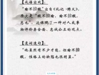 钦敬之忱是什么意思 这个成语在日常生活中的应用