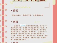 “鸡鸣狗盗”之徒与孟尝君有何关联？