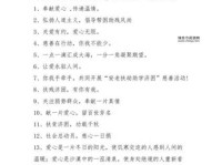 关于爱的宣言(你想对我说些什么)