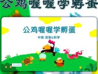 孵怎么读？孵的拼音、读音和常见组词是什么？