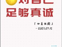 洋洋自得是什么意思 快来看看你中招了吗