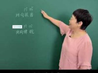 所向披靡的意思和用法 看完你就懂了