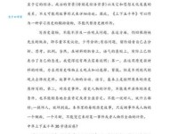 我的中华上下五千年读后感：感悟历史的意义