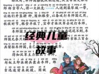 邯郸学步的意思