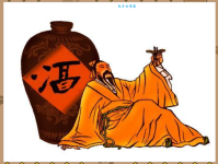 「成语故事」高阳酒徒