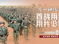 比肩并起：英雄齐聚共迎辉煌