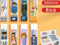 踟躇不前是什么意思