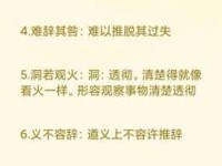 如数家珍什么意思？如数家珍四字成语意思解释、出处