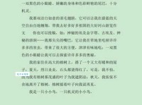 鸟儿是大自然的歌手写一段话，三年级小练笔续写（共14段）