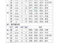 希组词_希字组词