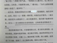 潦草塞责打一准确生肖(他们会潦草塞责吗)